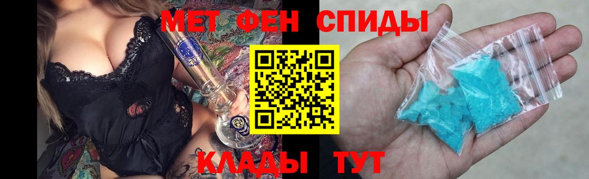 АМФ  Amphetamine Розовый  Вход с VPN  Коряжма 