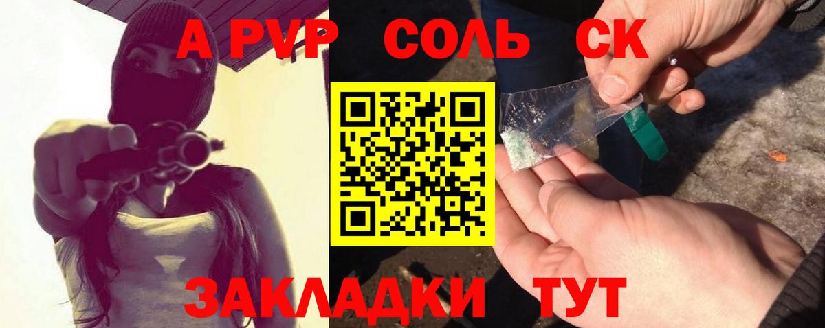 A PVP СК  Вход с VPN  A-PVP  Коряжма  А ПВП VHQ 