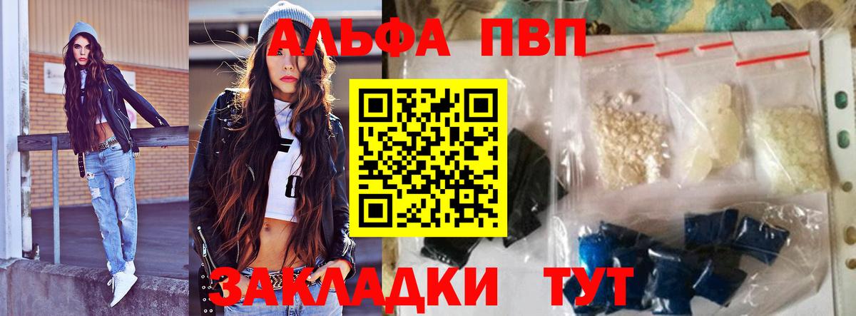 МЕФ кристаллы  Вход с VPN  МДМА  МЕТАМФЕТАМИН  Коряжма  Каннабис  КОКАИН  Где купить 
