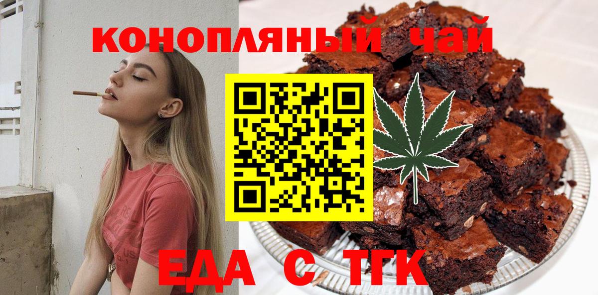 Коряжма  Canna-Cookies марихуана  Вход с VPN 