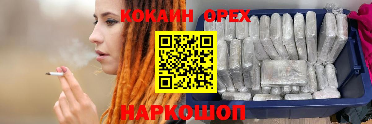 Cocaine VHQ  COCAIN 97%  COCAIN  Коряжма  Вход с VPN 