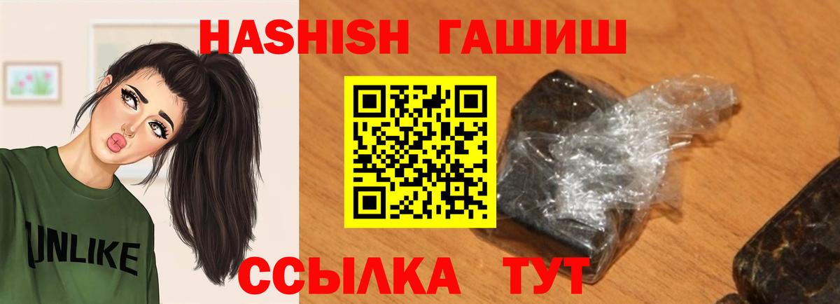 Коряжма  ГАШИШ индика сатива  Гашиш  Гашиш гашик  где купить наркотик  Вход с VPN 