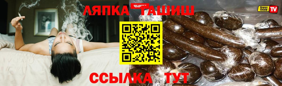 ГАШ хэш Коряжма