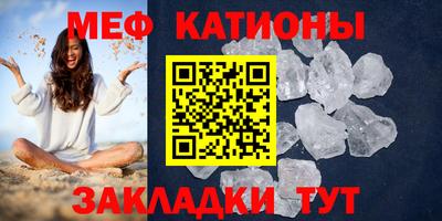 меф Коммунар
