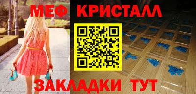 меф Коммунар