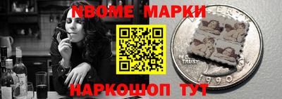 герыч Комсомольск-на-Амуре