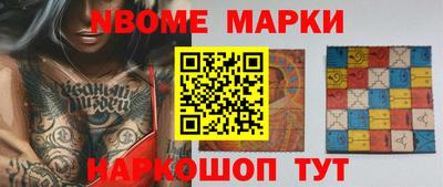 герыч Комсомольск-на-Амуре