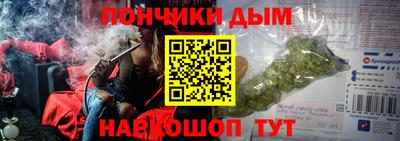 герыч Комсомольск-на-Амуре
