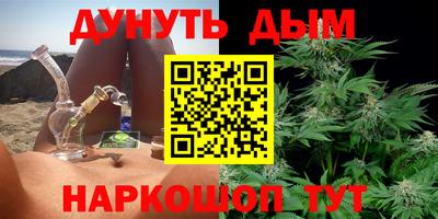 герыч Комсомольск-на-Амуре