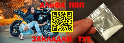 меф Коммунар