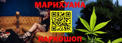 герыч Комсомольск-на-Амуре