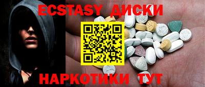 меф Коммунар