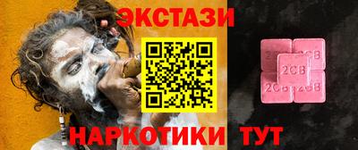 меф Коммунар
