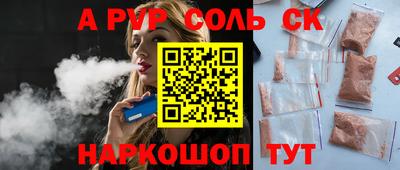 герыч Комсомольск-на-Амуре