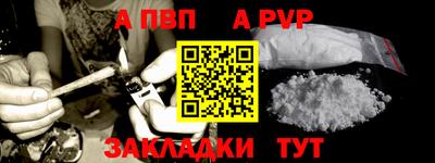 герыч Комсомольск-на-Амуре