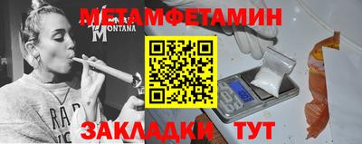 меф Коммунар