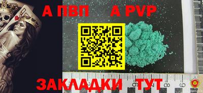герыч Комсомольск-на-Амуре