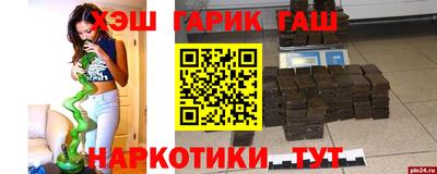 меф Коммунар