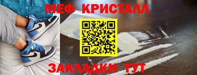 меф Коммунар