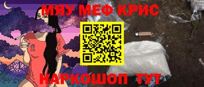 герыч Комсомольск-на-Амуре