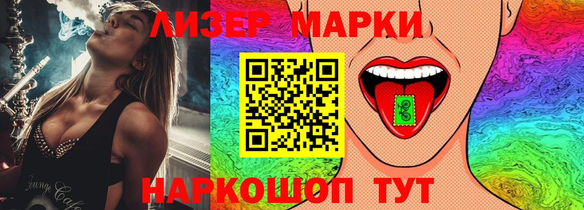 Коряжма  ЛСД экстази ecstasy  LSD-25 экстази ecstasy  Вход с VPN 