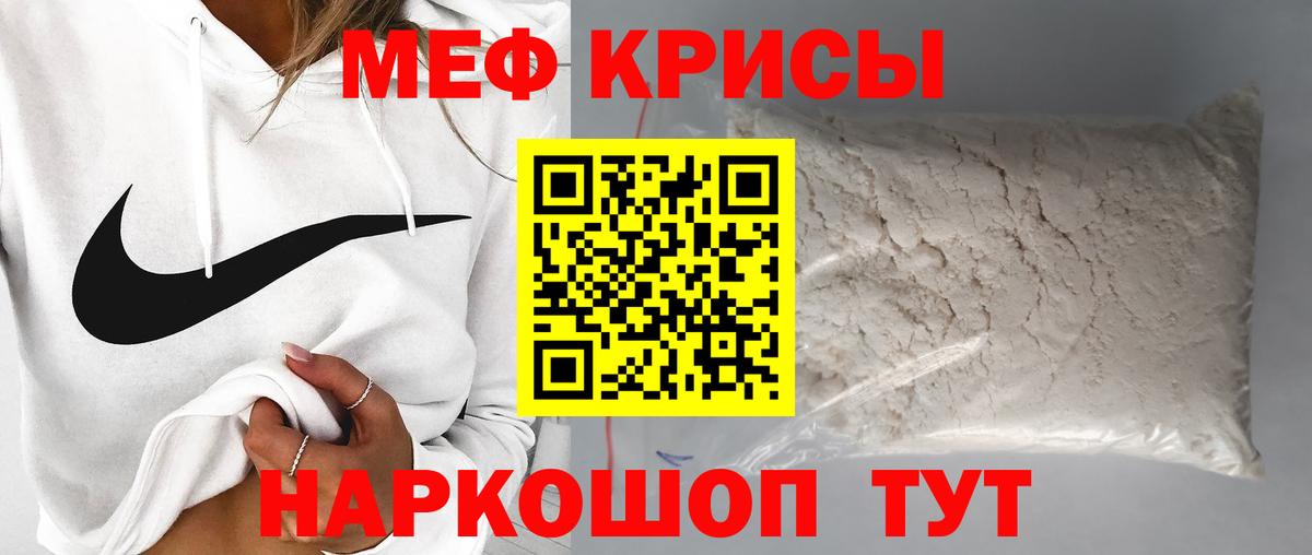 Мефедрон мука Коряжма