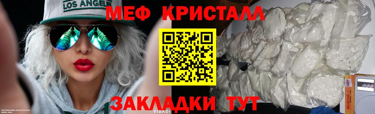 МЯУ-МЯУ  МЕФ мяу мяу  Вход с VPN  МЕФ 4 MMC  Коряжма 