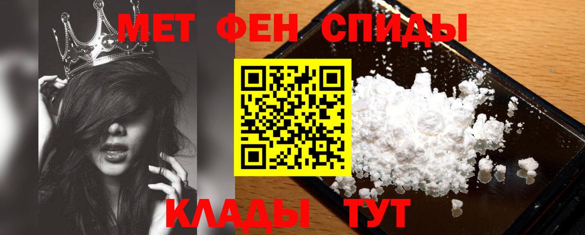 Первитин пудра  Вход с VPN  Коряжма  Первитин пудра 