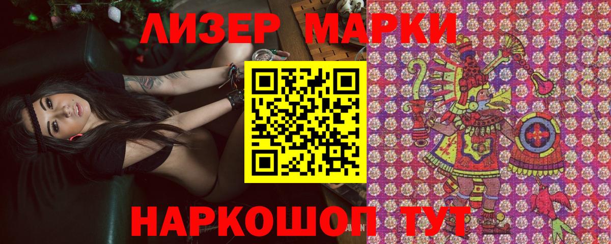 Меф мяу мяу Коряжма