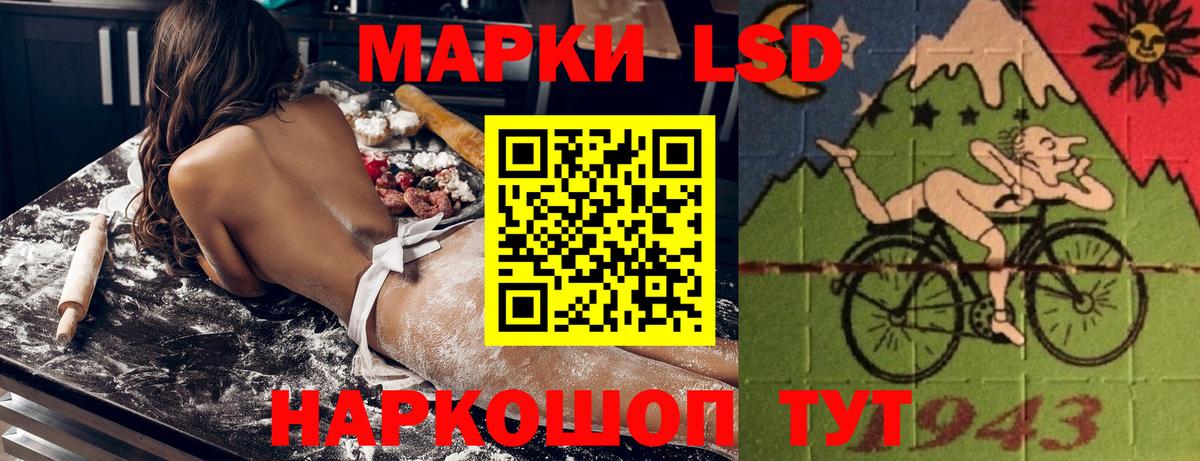 Марки NBOMe 1,8мг Коряжма
