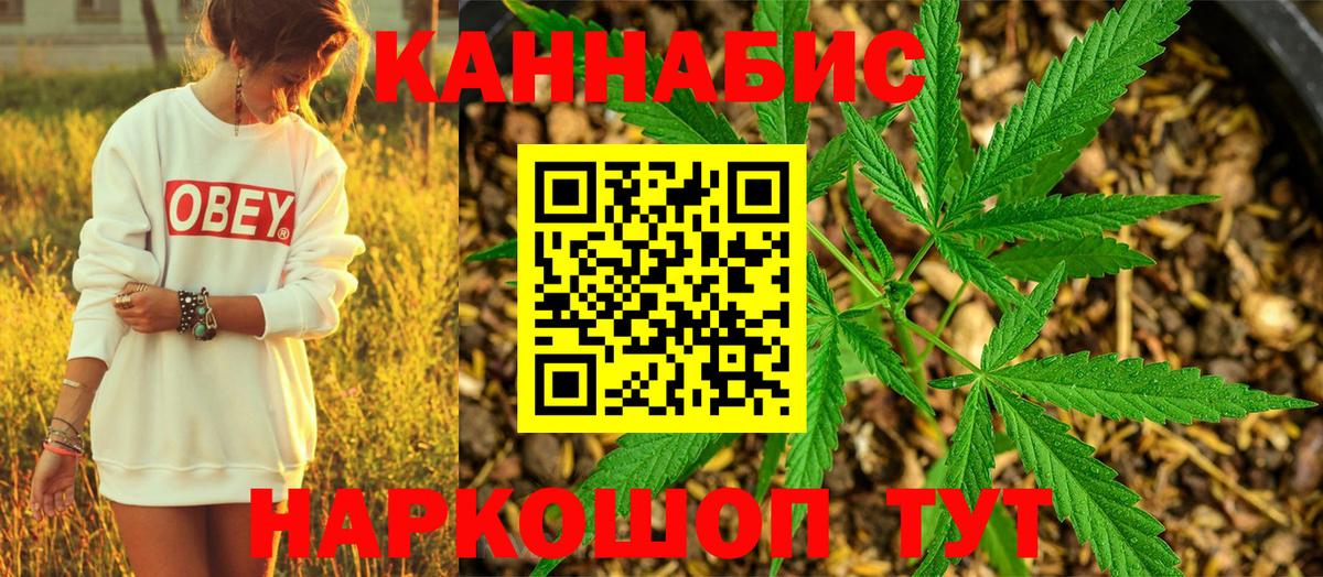 Каннабис конопля  Конопля White Widow  Шишки марихуана Ganja  Вход с VPN  Коряжма 